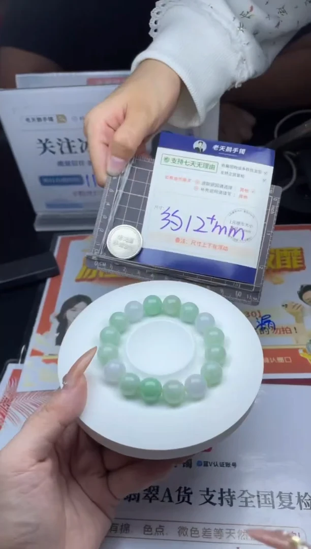 【闪购商品】翡翠挂件未镶嵌翡翠绿手串/多样性发其一CP