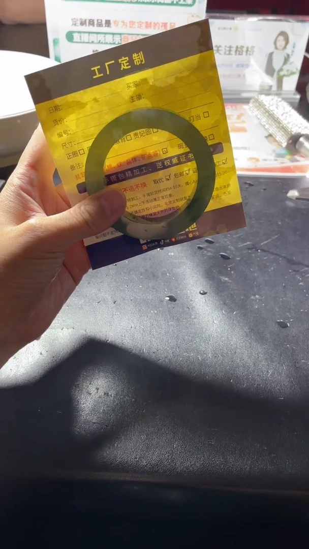 【闪购商品】定制翡翠手镯未镶嵌定制手镯CHC3/DZS