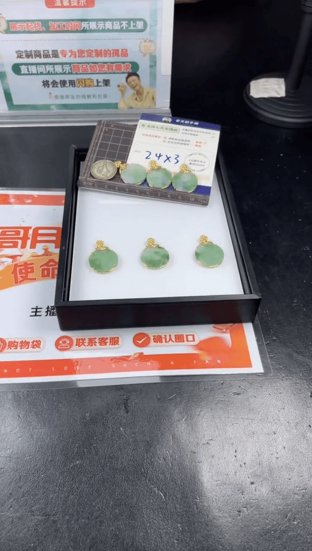 【闪购商品】翡翠挂件银S925镶嵌飘花圆无事牌/多样性发其一CP