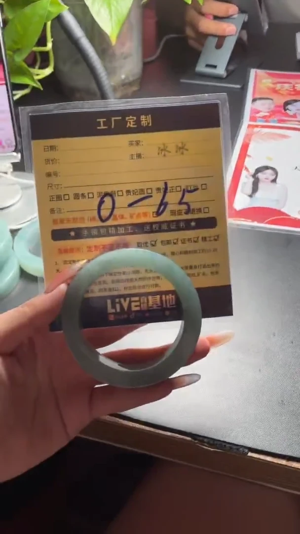 【闪购商品】定制翡翠手镯未镶嵌定制手镯LBFC7/DZS