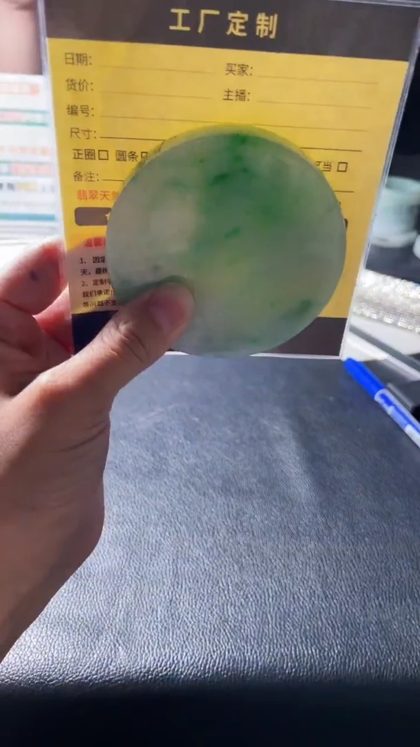 【闪购商品】定制翡翠手镯未镶嵌定制手镯ADF5/DZS