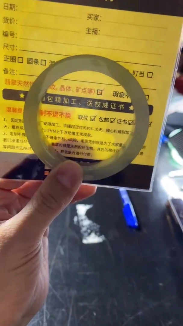 【闪购商品】定制翡翠手镯未镶嵌定制手镯WJFC3/DZS