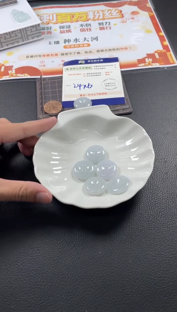【闪购商品】翡翠挂件未镶嵌平安扣98B/多样性发其一CP