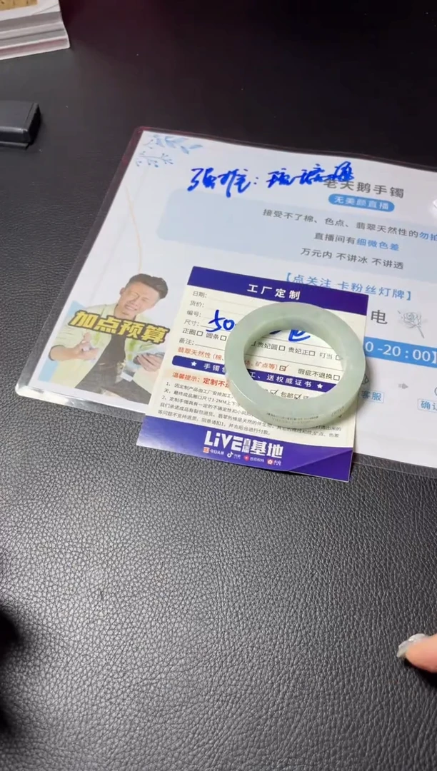【闪购商品】定制翡翠手镯未镶嵌定制手镯YZZ2/DZS50-62圈口