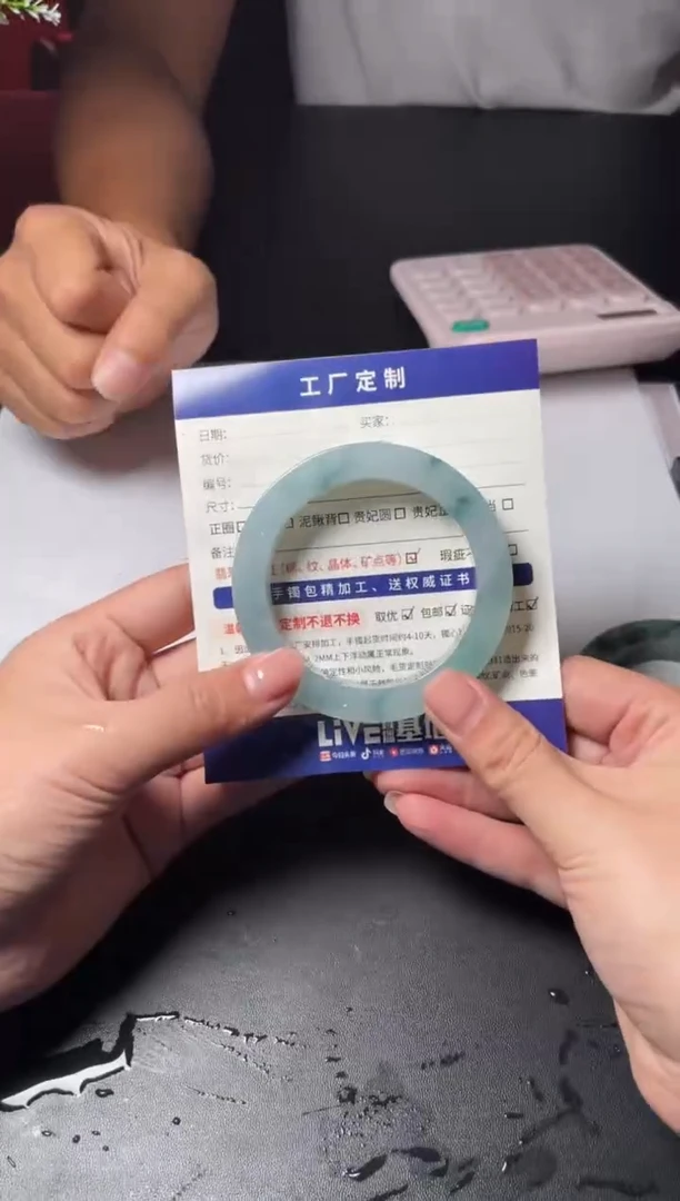 【闪购商品】定制翡翠手镯未镶嵌定制手镯LBFC4/DZS