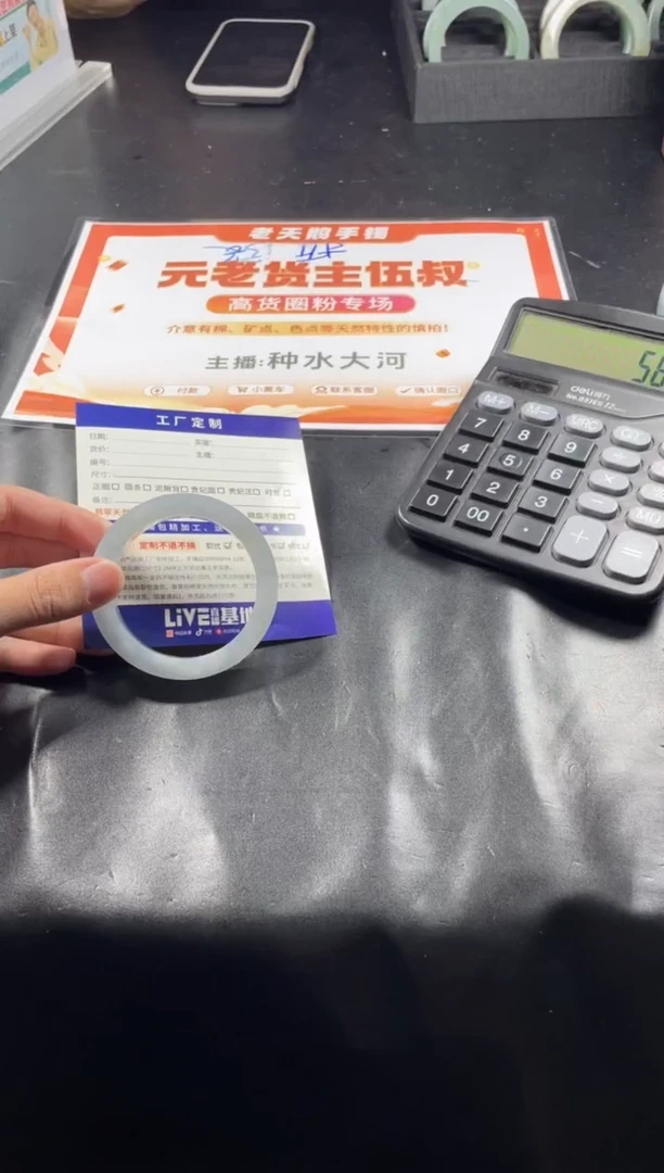 【闪购商品】定制翡翠手镯未镶嵌手镯ZML/DZS