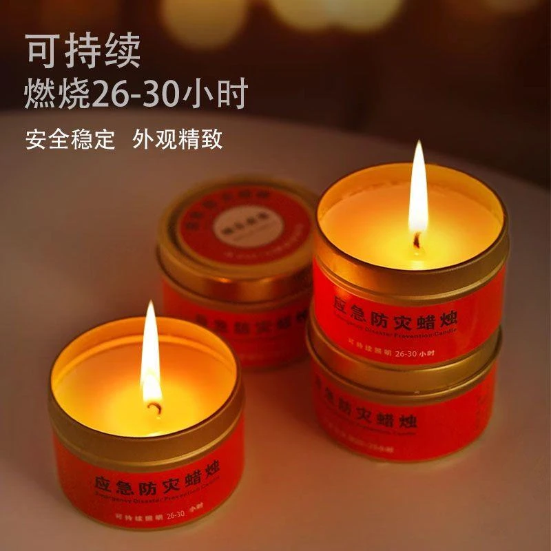 应急防灾蜡烛台风停电备用装备照明生日创意浪漫烛台家用铁盒蜡烛