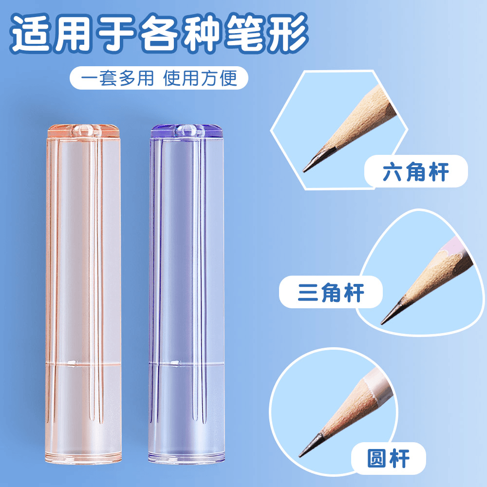 透明铅笔帽笔套儿童铅笔头铅笔盖文具保护套盖子笔盖笔冒塑料创意