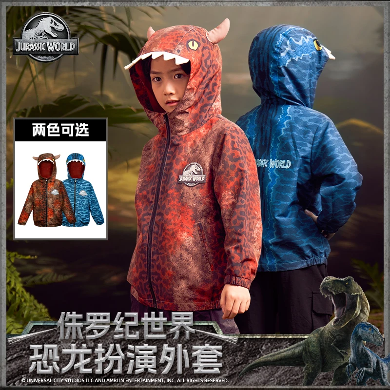 【恐龙外套秋款】童装侏罗纪恐龙扮演儿童连帽防风外套运动男童超酷