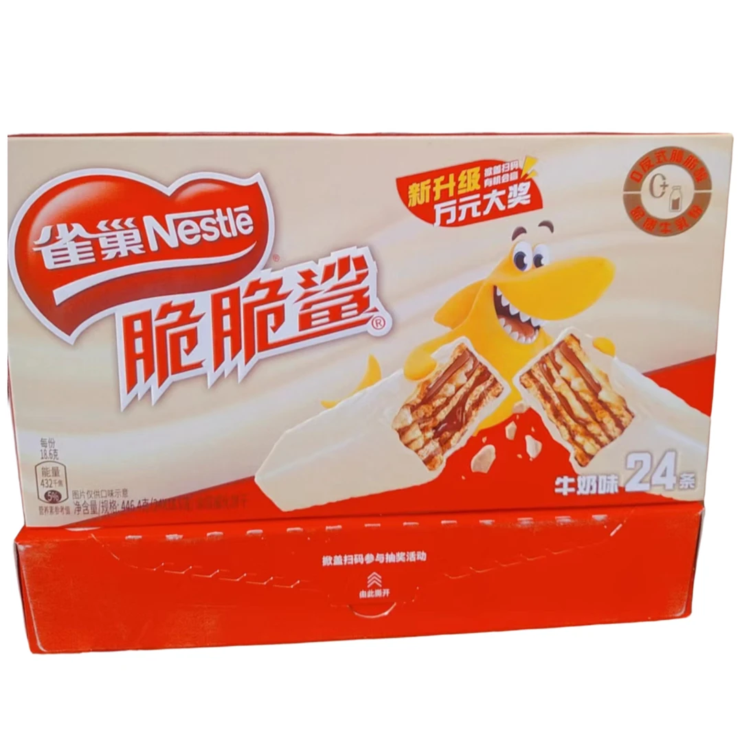 新包装 雀巢脆脆鲨24条盒装牛奶味威化饼干23年9月产