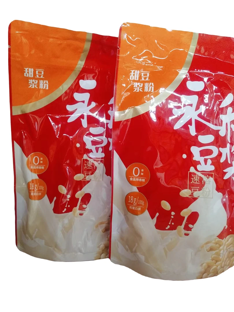 永和豆浆350克甜味速溶豆粉1袋/2袋/3袋 包邮24年2-3月到期 临期