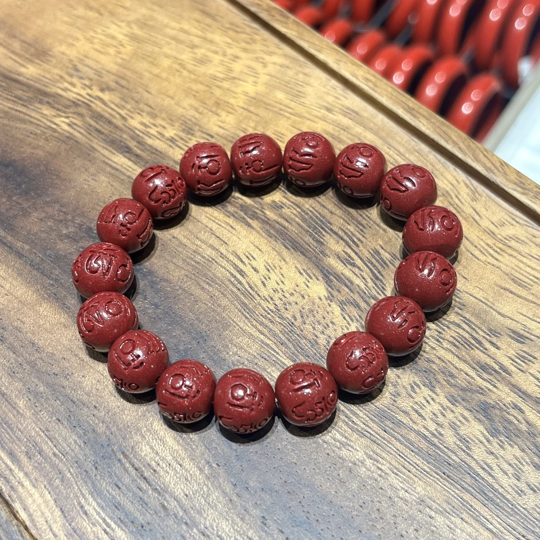 含辰砂工艺品高含量朱砂紫金砂设计款六字真言手串卡12mm
