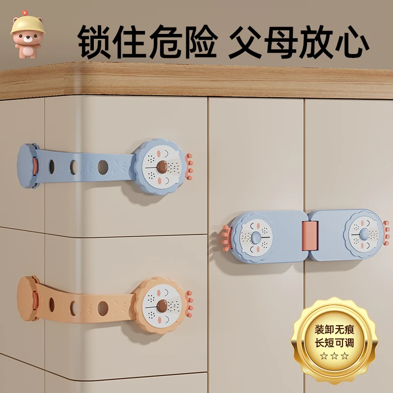 凉凉熊儿童锁扣安全婴儿防开夹手宝宝推拉门冰箱防护抽屉柜子门锁