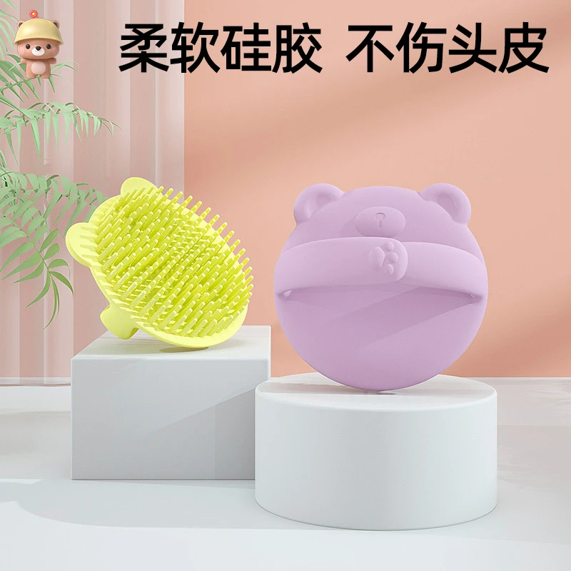 婴幼儿洗头刷硅胶去头垢宝宝洗澡用品新生儿洗发神器刷儿童0-12岁