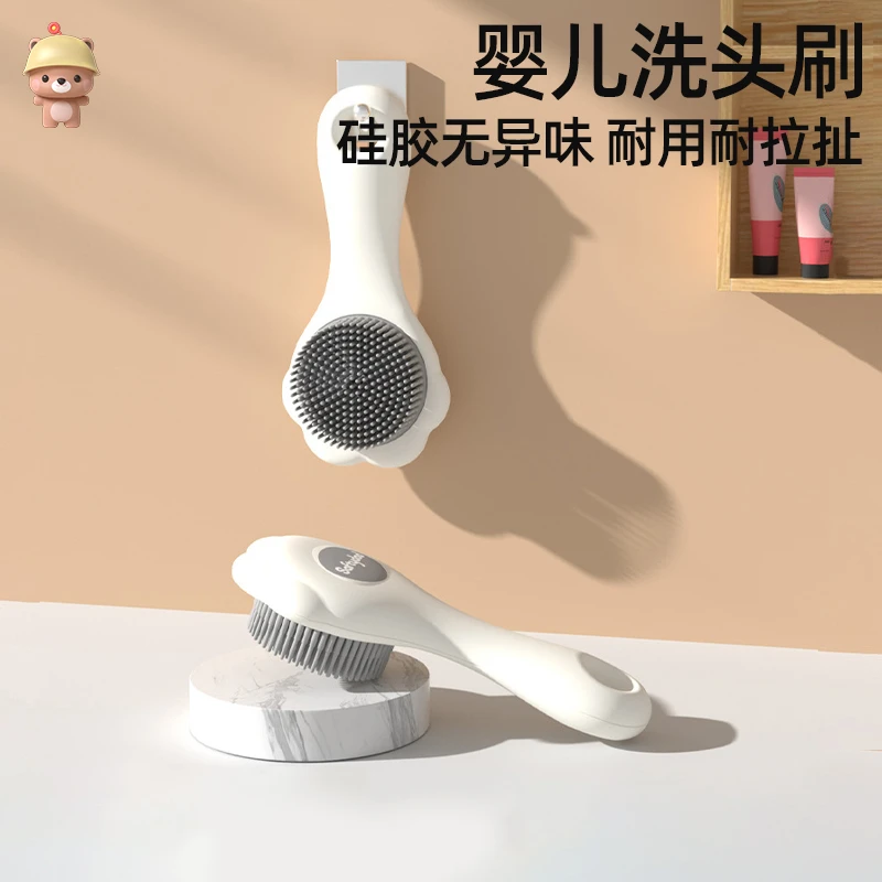 凉凉熊婴儿硅胶洗头刷宝宝洗澡刷沐浴刷去头垢神器新生儿童搓澡刷