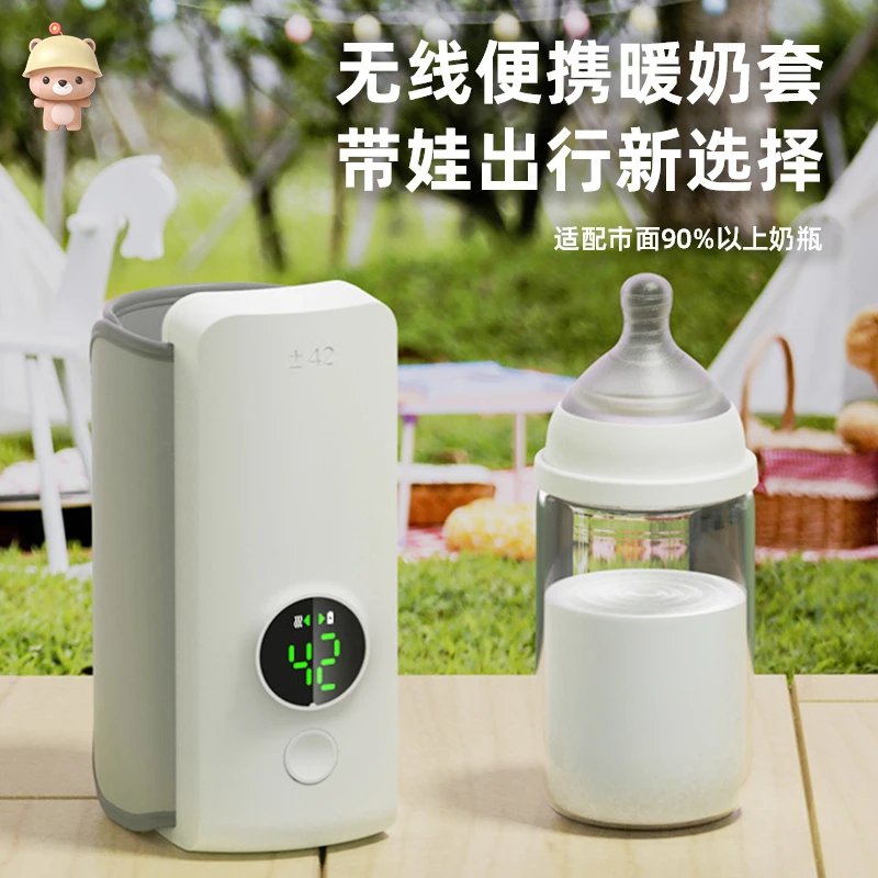 凉凉熊奶瓶保温套蓄电款暖奶器贝亲通用恒温热奶暖奶器便携式外出