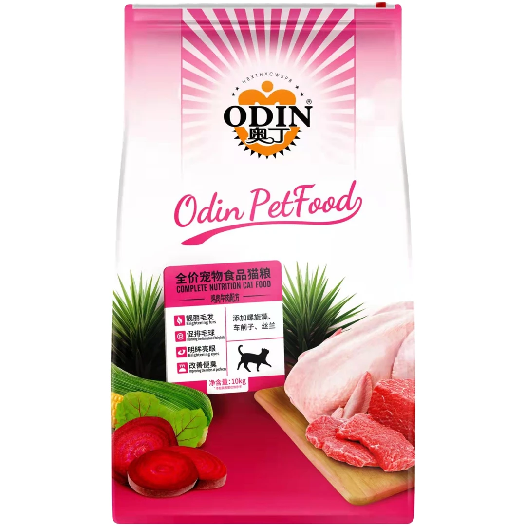 odin/奥丁猫粮10kg全价通用营养养护猫咪猫粮富含鸡肉鱼肉20斤