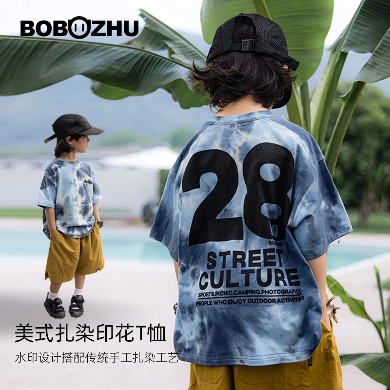 博博猪童装男童美式扎染印花T恤2024夏季新款时髦美式风B421T2027
