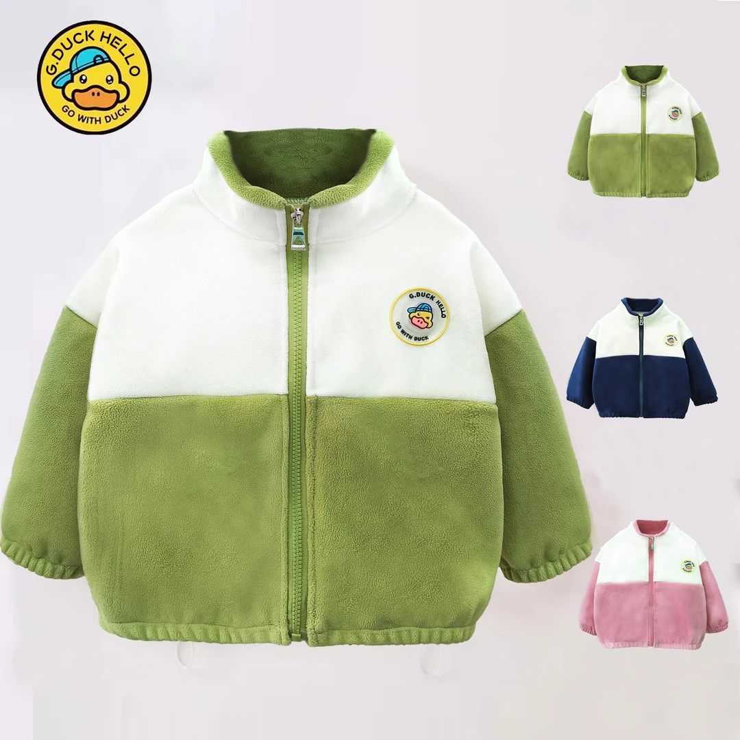 【糖糖专属】哈罗小黄鸭宝宝保暖加绒加厚外套