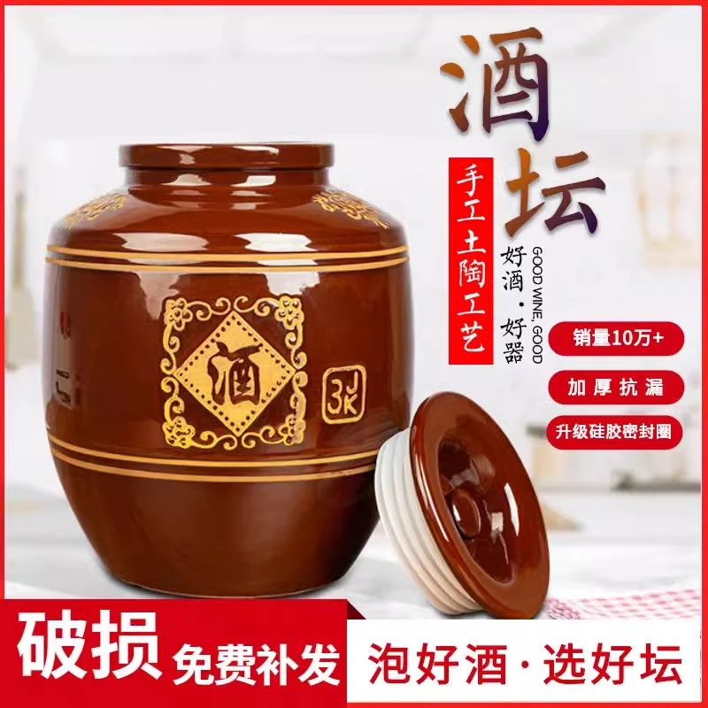 酒坛子存酒土陶酒缸家用密封加厚酒罐发酵存酒窖藏清仓陶瓷大酒缸
