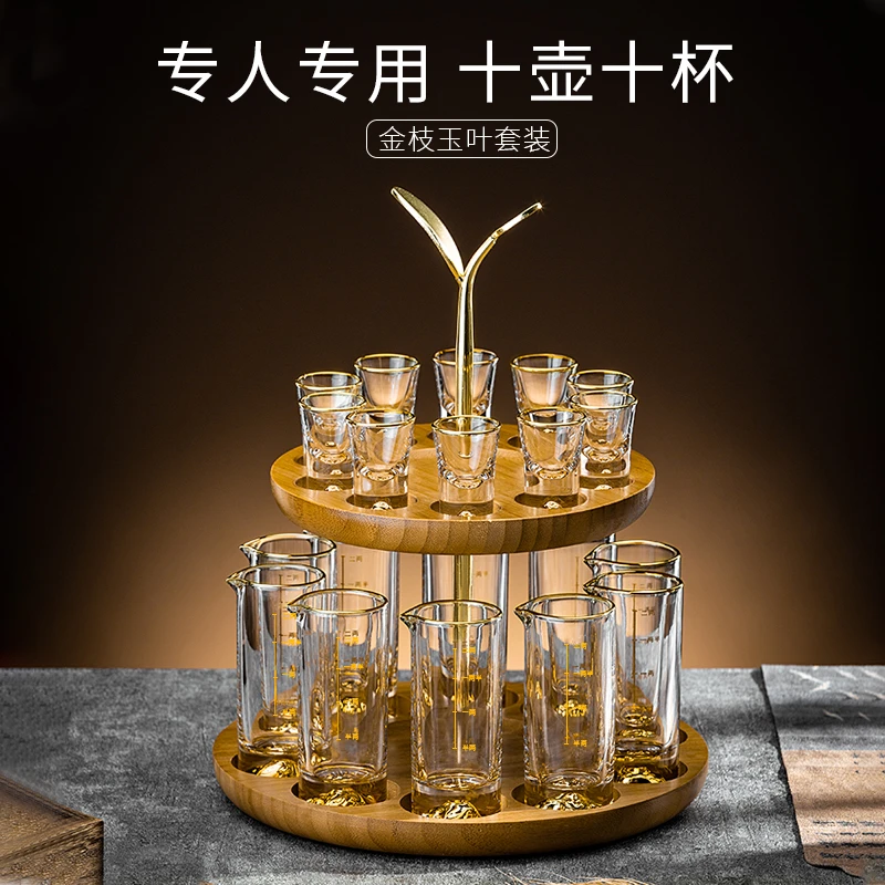 圣焰高档轻奢洋酒杯创意中式分酒器水晶玻璃白酒杯分酒器酒杯套装