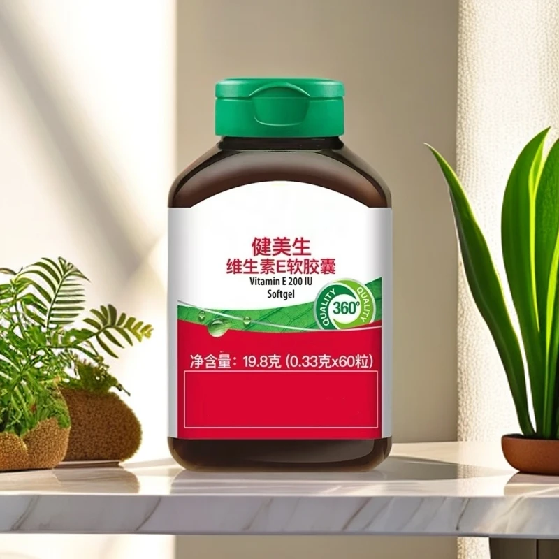 维生素E软胶囊一瓶60粒温和