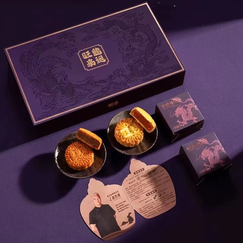 馆店闽式福饼礼盒闽式佛跳墙风味饼旺来福饼凤梨风味饼下午茶点心