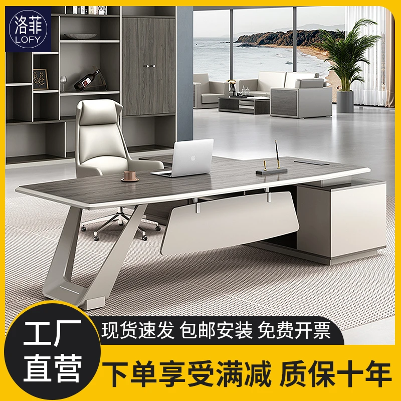 品质办公家具总裁桌简约现代董事长总经理办公桌椅组合大气大班台