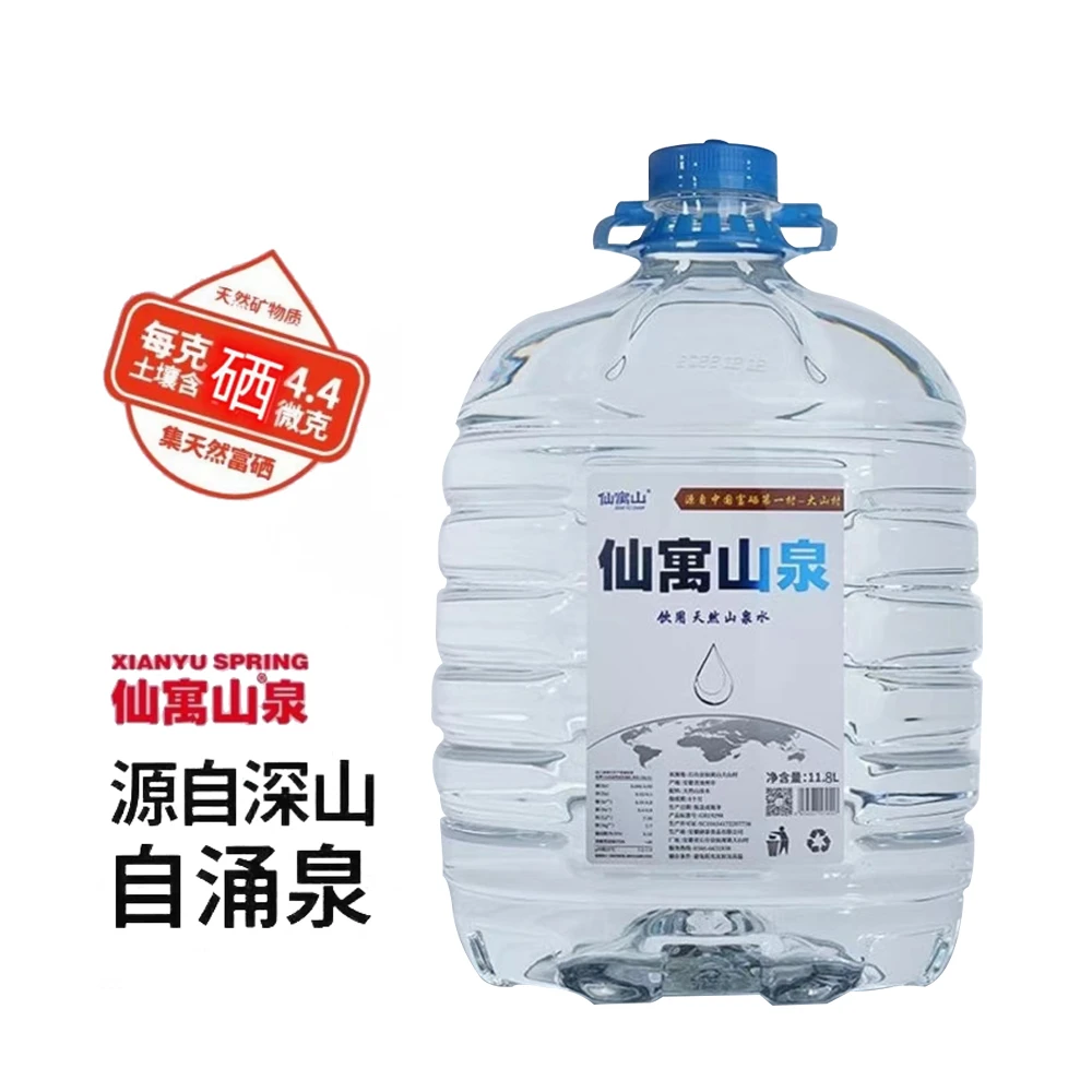 仙寓山天然富硒水，天然健康饮用水，源自于安徽石台县长寿村
