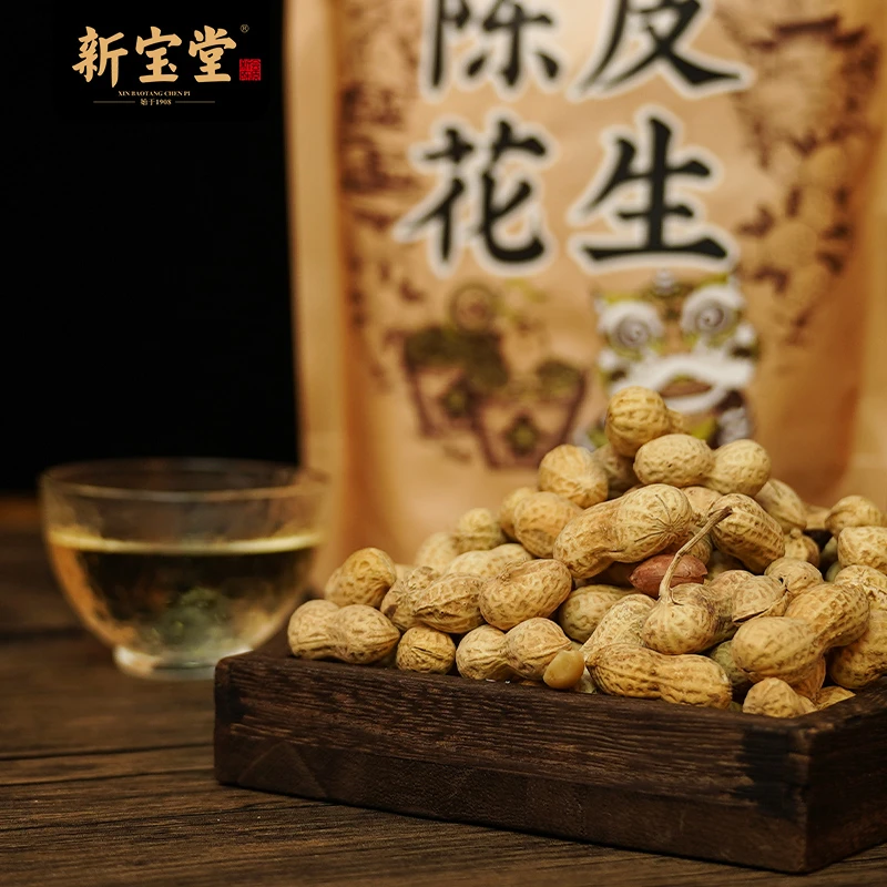 【新宝堂】陈皮花生试吃装 美味酥脆醇香饱满爽口*1包