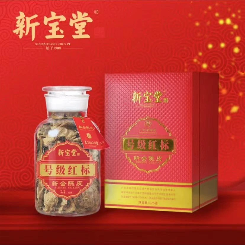 【新宝堂】20年陈皮号级红标125g礼盒装