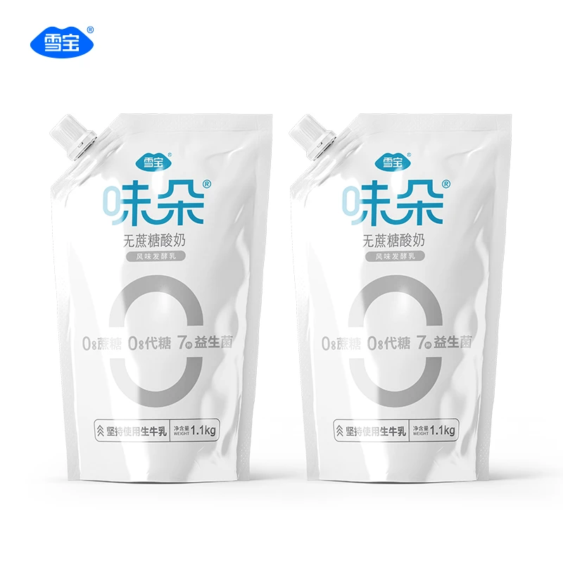 雪宝【清仓】0蔗糖0代糖（原味）酸奶1.1kg*2袋低温酸牛奶4.4斤W