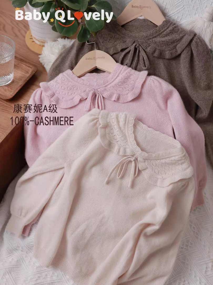 BabyQ Lovely娃娃领羊绒衫康赛妮A级儿童秋冬纯山羊羊绒衫女童