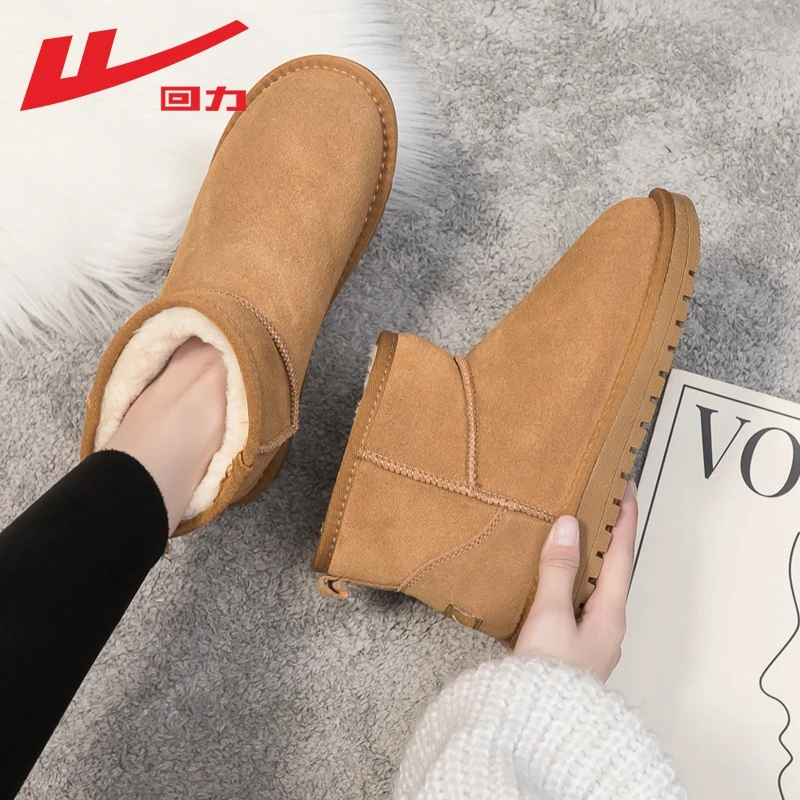 回力雪地靴女加绒加厚冬季2024新款防滑保暖面包鞋东北棉鞋短靴子