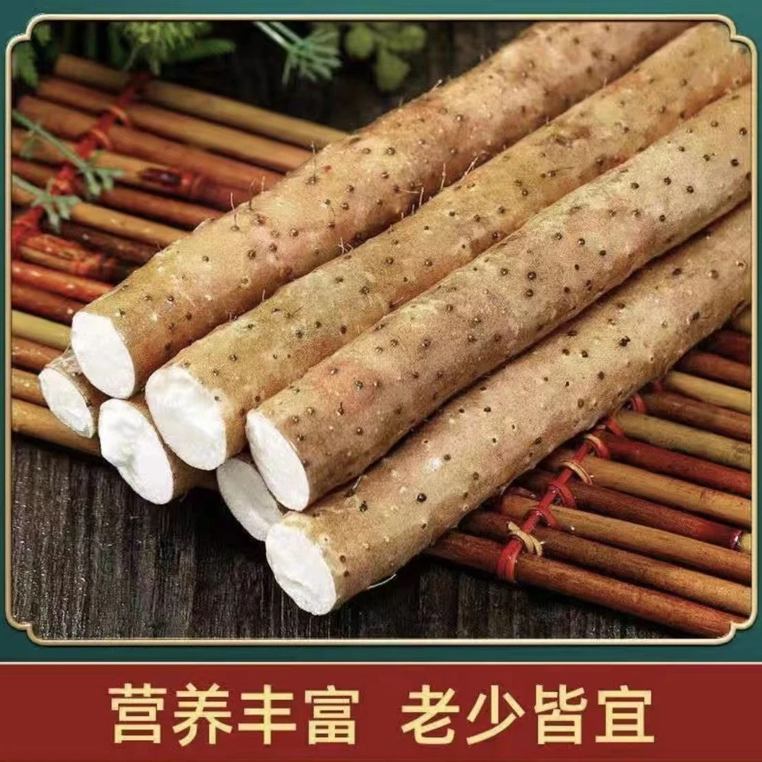 铁棍山药特价山药产地直发软糯香甜可口好吃