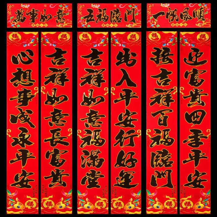 2024龙年新款铜版纸袋装烫金对联春节地摊农村大门年货金边春联