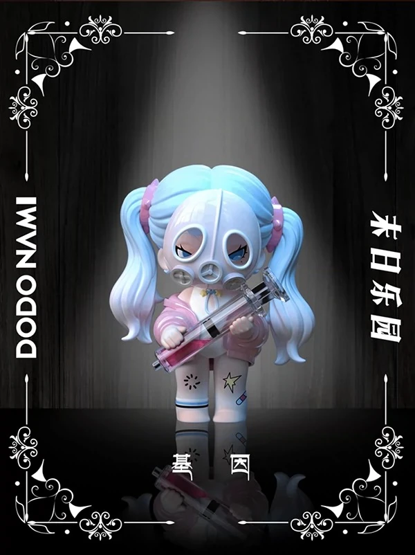 【拆盒】末日乐园系列手办潮玩盲盒