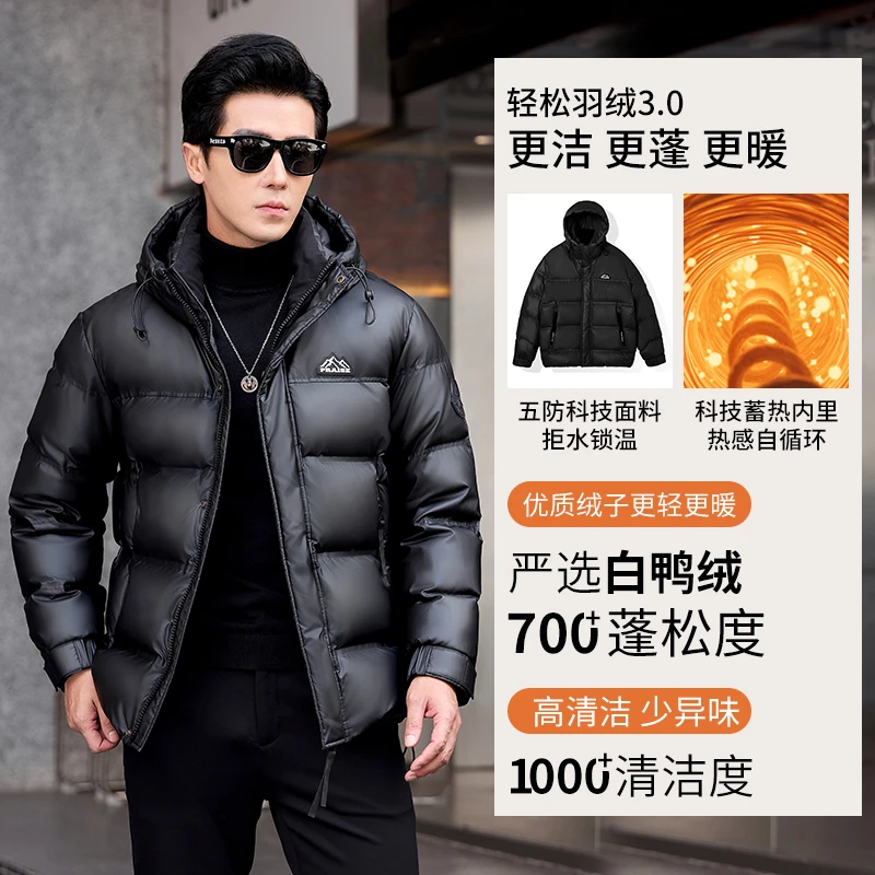 梵基弗奈高端男士羽绒服冬季新款高级感短款加厚保暖防寒潮流外套