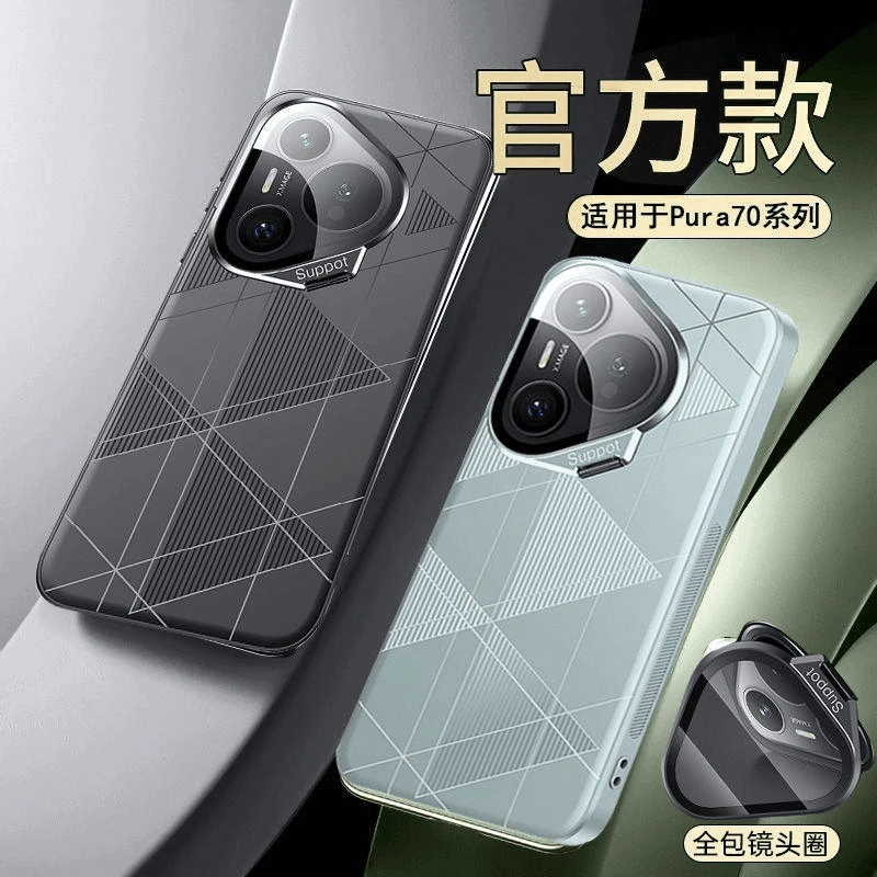 华为Pura70手机壳支架镜头全包防摔Pro保护套磨砂高档ultra男女款