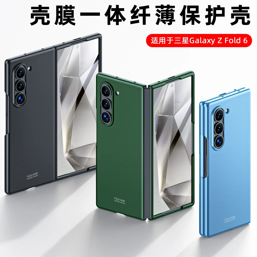 适用三星ZFold6手机壳肤感喷油壳膜一体超薄w25折叠屏全包保护套