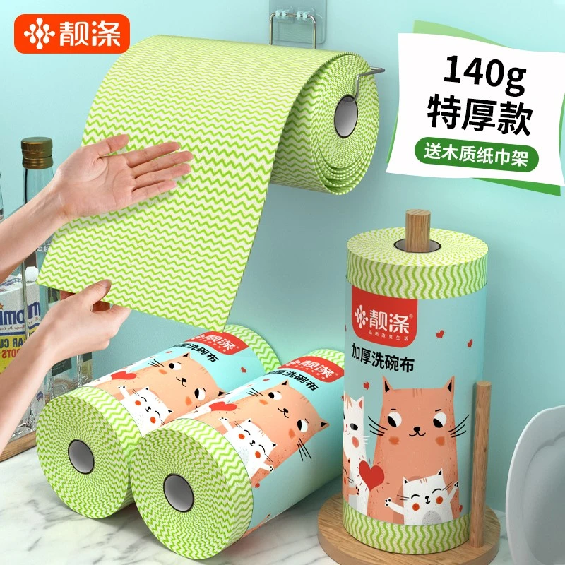 懒人抹布加厚厨房专用洗碗布不易沾油吸水家用擦桌子清洁刷碗神器
