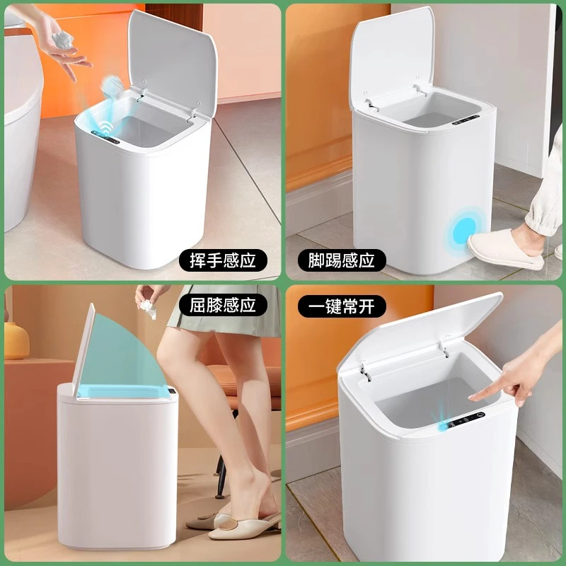 靓涤感应垃圾桶大容量家用客厅收纳桶全自动家用智能垃圾桶卫生间