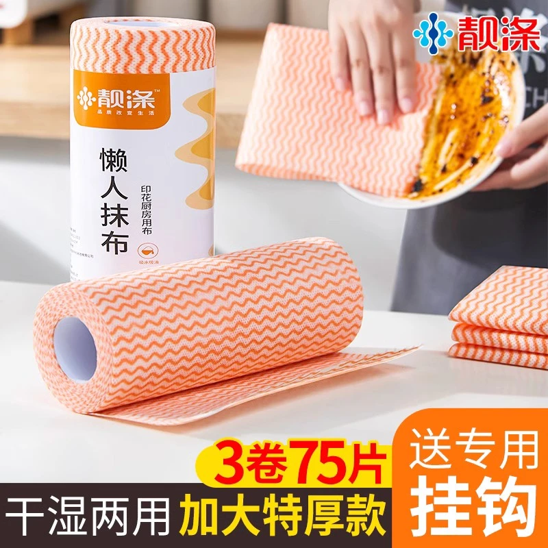 可水洗懒人抹布家用厨房一次性无纺布巾加厚干湿两用吸水纸洗碗布
