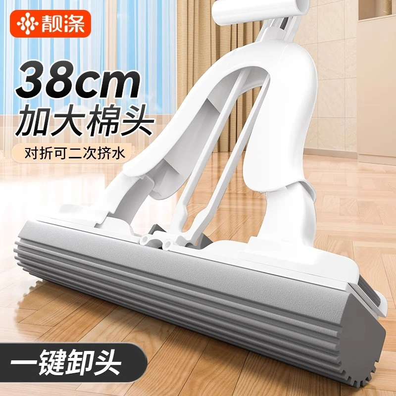 靓涤海绵拖把2024新款家用一拖净吸水对折式免手洗胶棉头卫生间