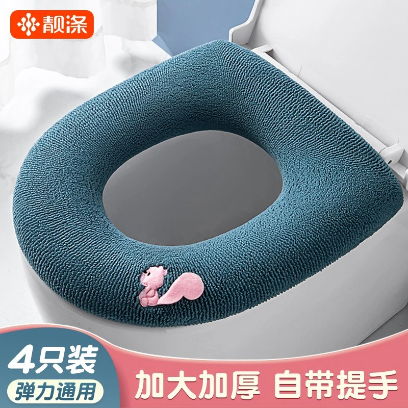 家用马桶坐垫马桶垫圈秋冬季款加大坐便器垫子加厚带提手坐便套