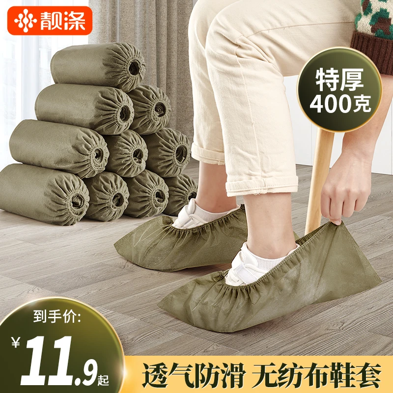鞋套鞋套一次性家用室内无纺布加厚防滑机房学生儿童耐磨防护脚套