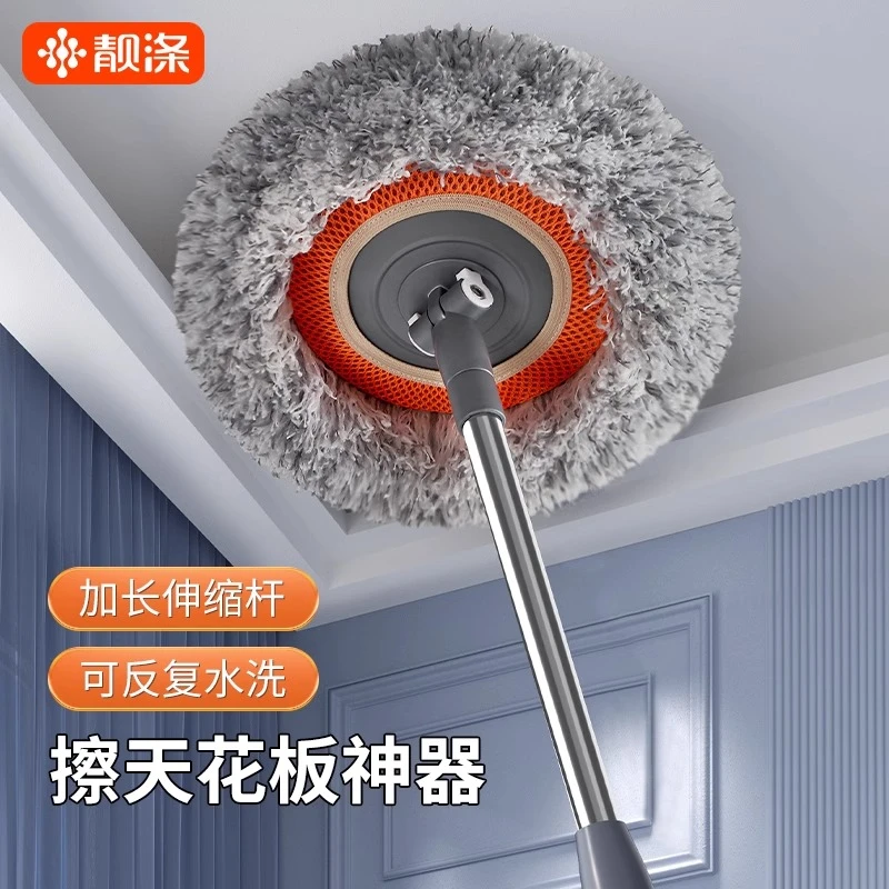 多功能太阳花伸缩杆拖把向日葵擦墙神器家用墙面屋顶擦天花板清洁