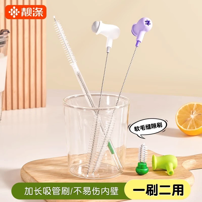 刷吸管长柄刷子清洁刷厨房专用小刷子缝隙水杯管子清洗加长神器