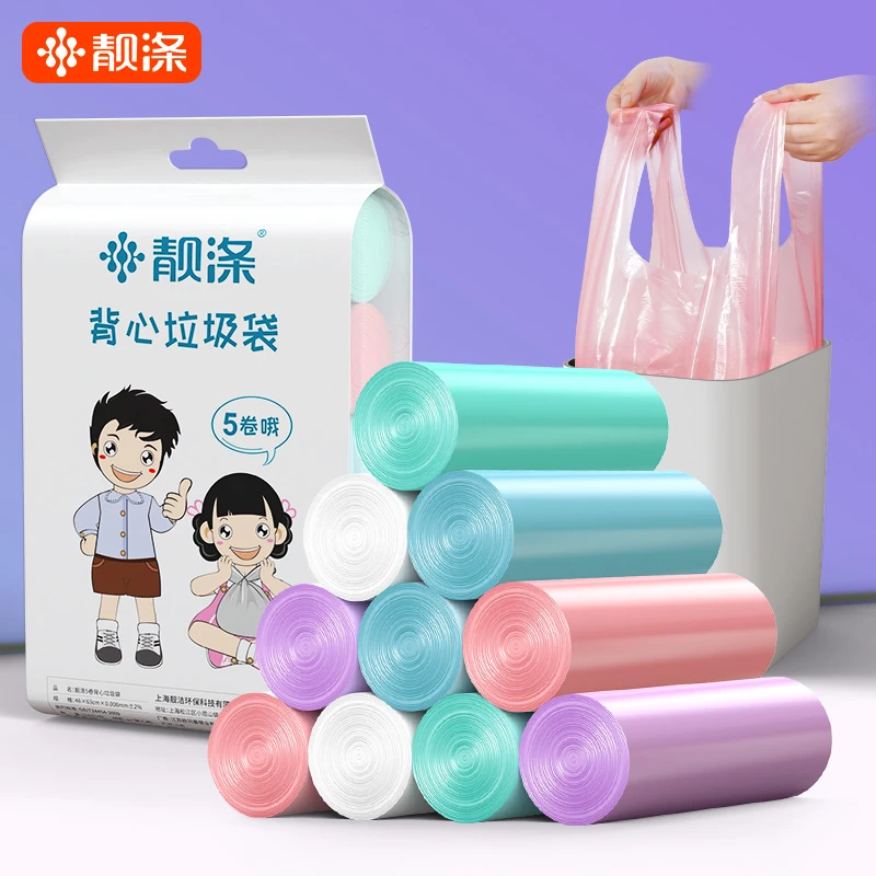 垃圾袋家用手提式加厚厨房办公室用大号商用一次性圾圾桶塑料手提