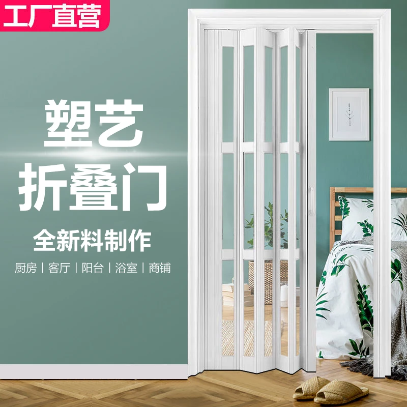 塑艺定制PVC折叠门推拉门厨房隔断门通天然气卫生间门隐形卧室门